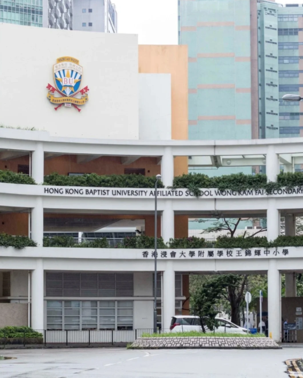 香港中小學(xué)申請人數(shù)暴增，家長一定要早做準備！